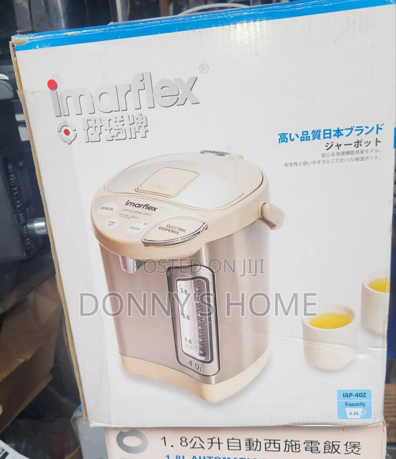 Imarflex Electric Hot Water Dispenser
