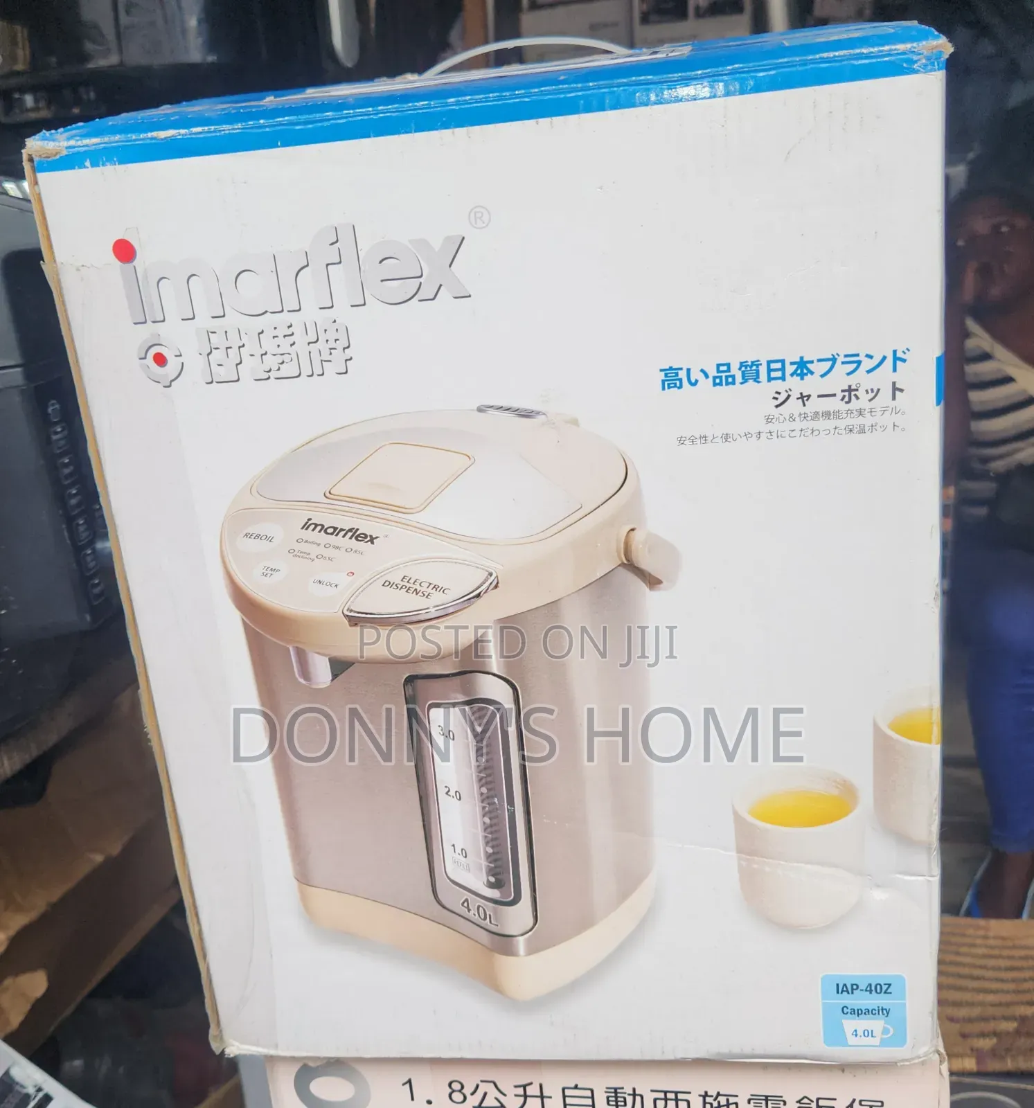 Imarflex Electric Hot Water Dispenser