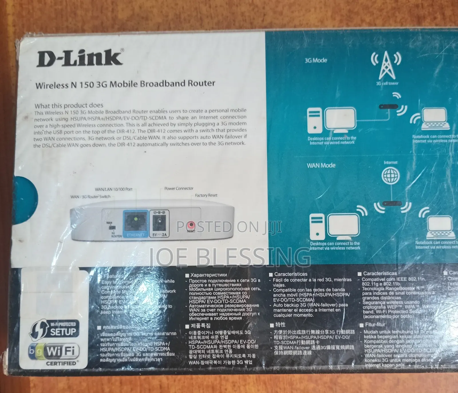 D_link Wireless N150 3g Mobile Broadband Router