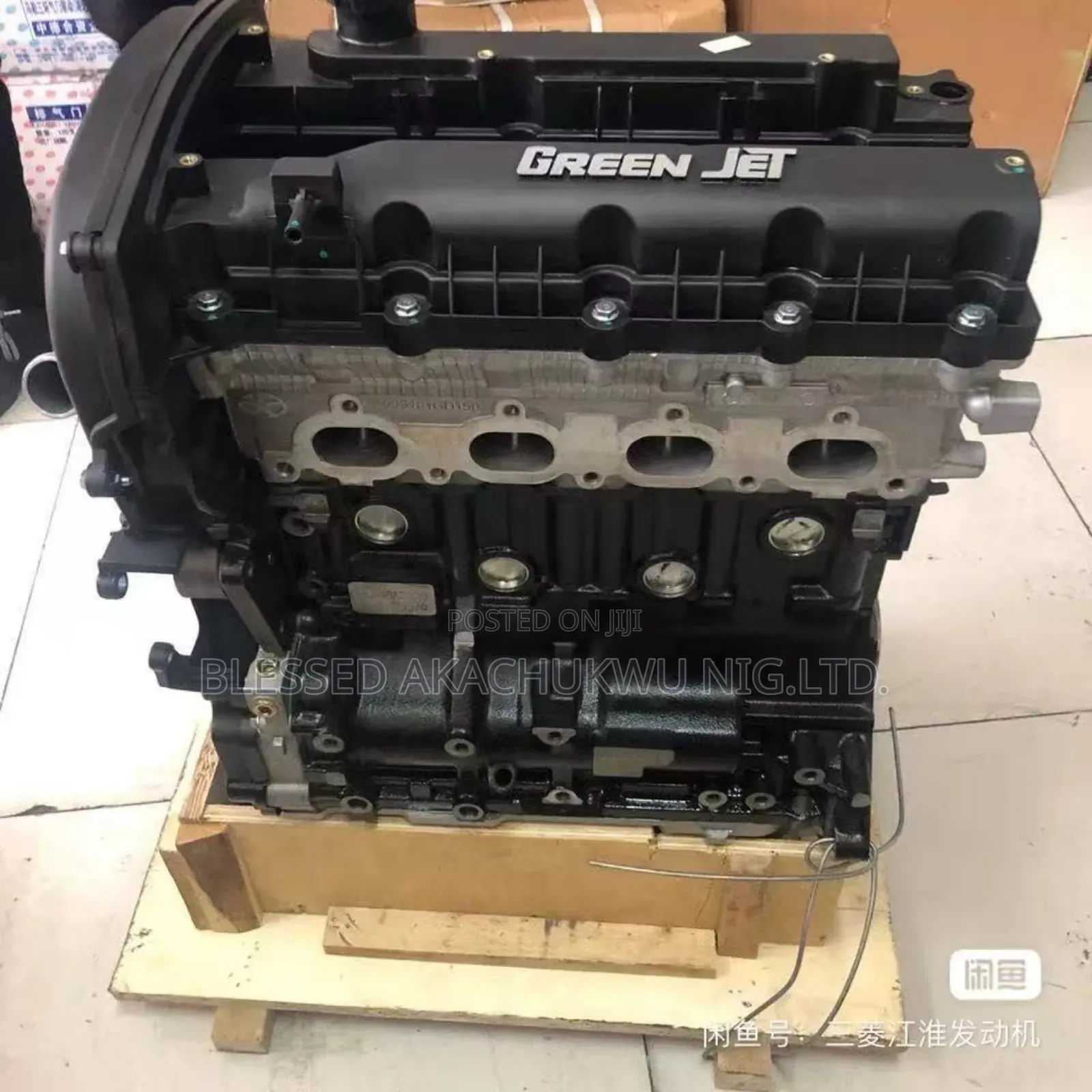 Engine Jac