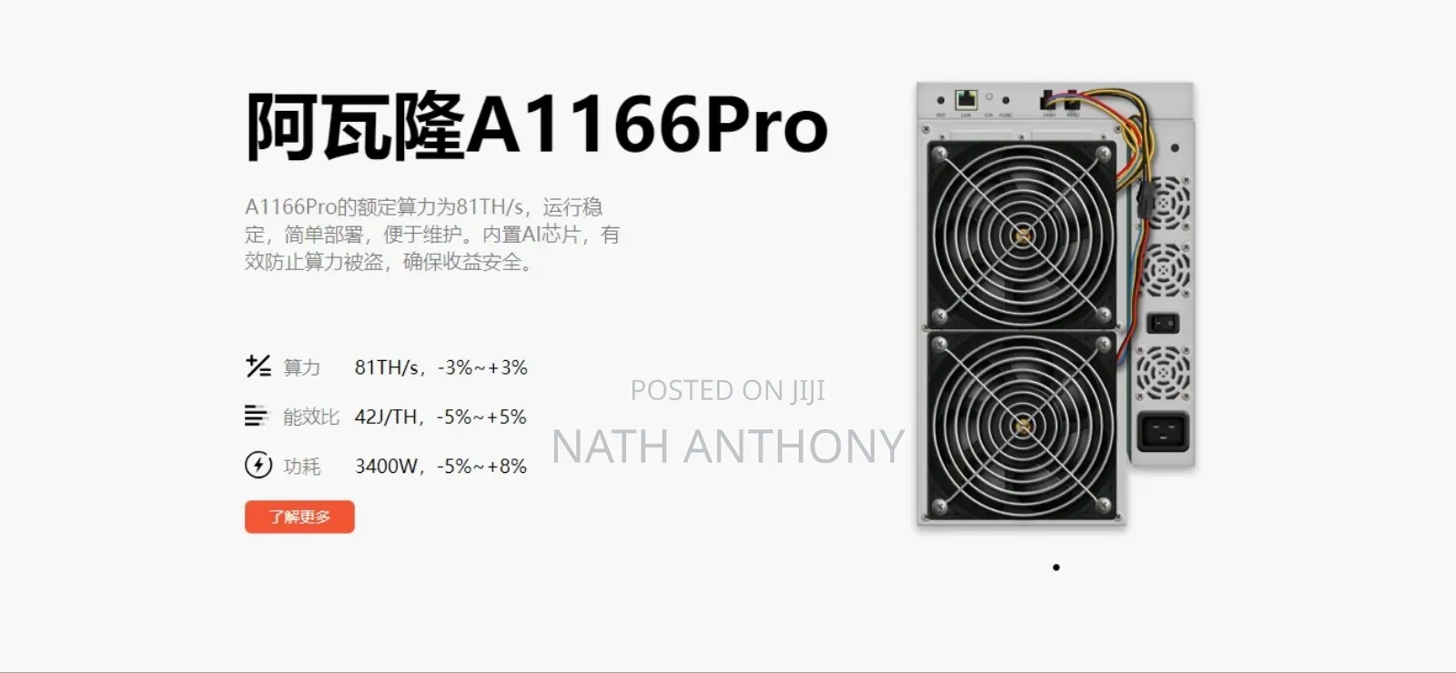 Bitcoin Miner