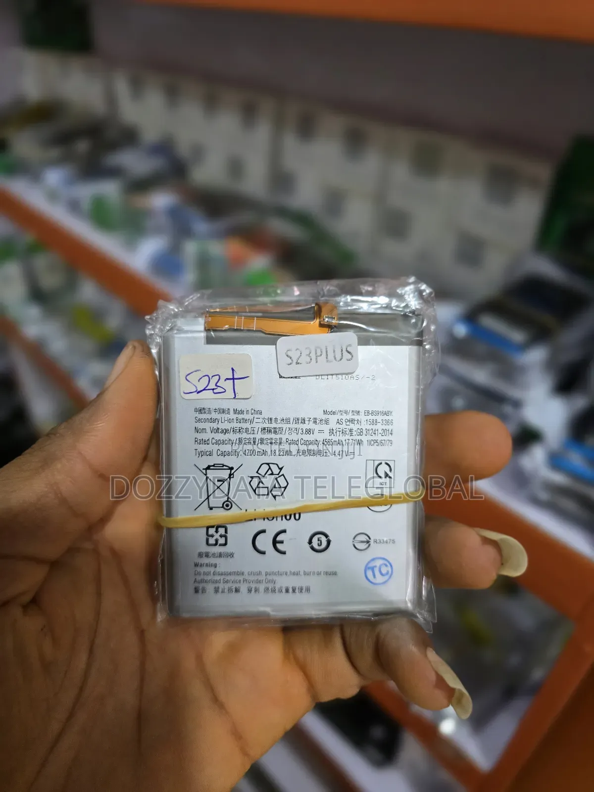 Samsung S23 Plus Battery Replacement