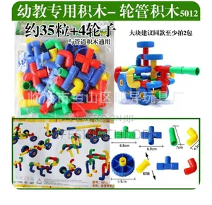 Pipe Building Blocks