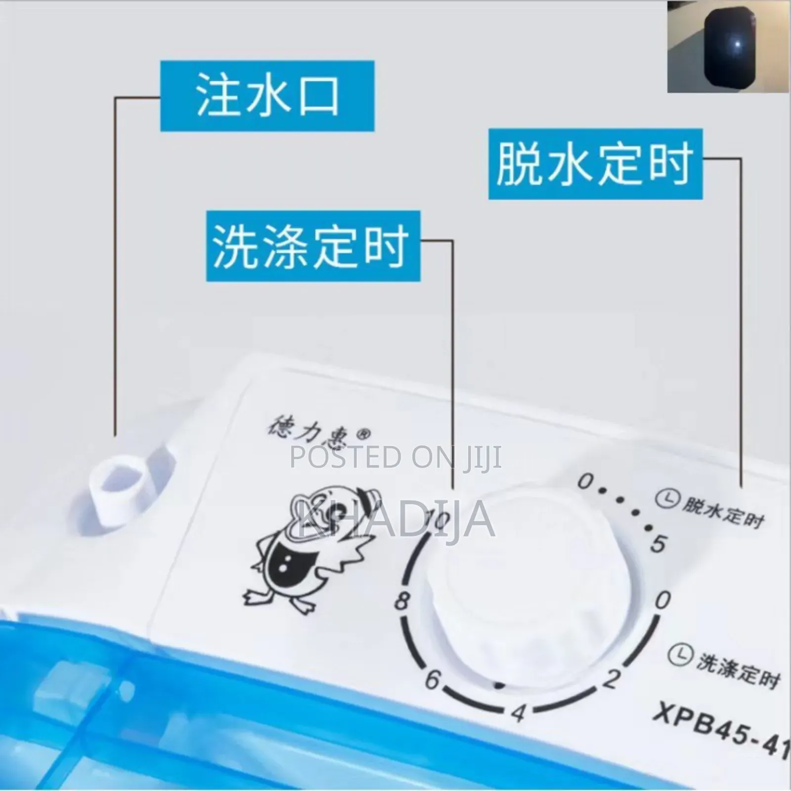 Mini Washing Machine