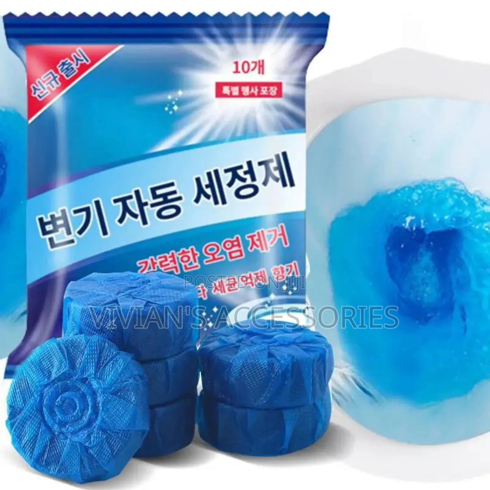 Toilet Blue