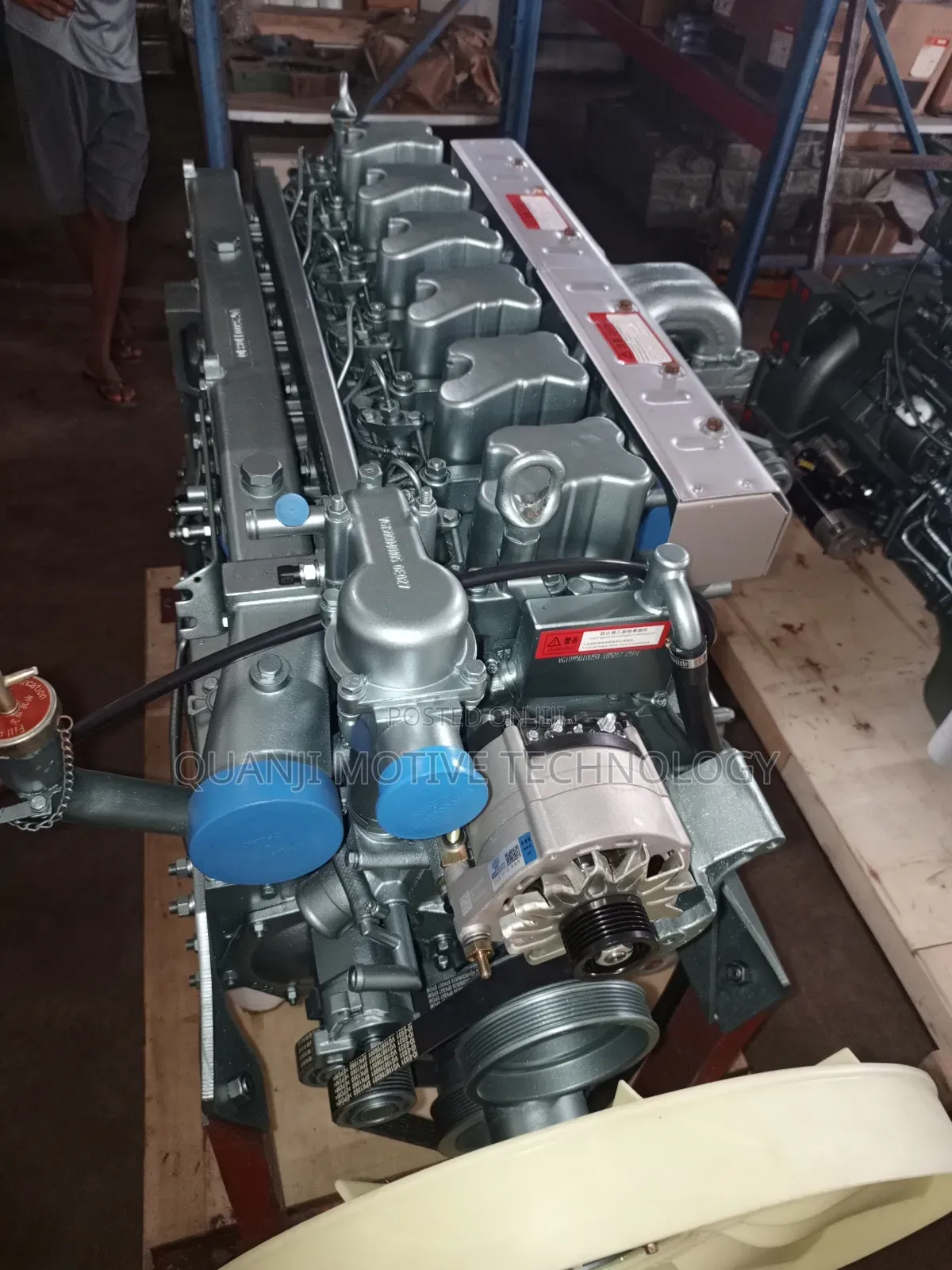 Howo Engine