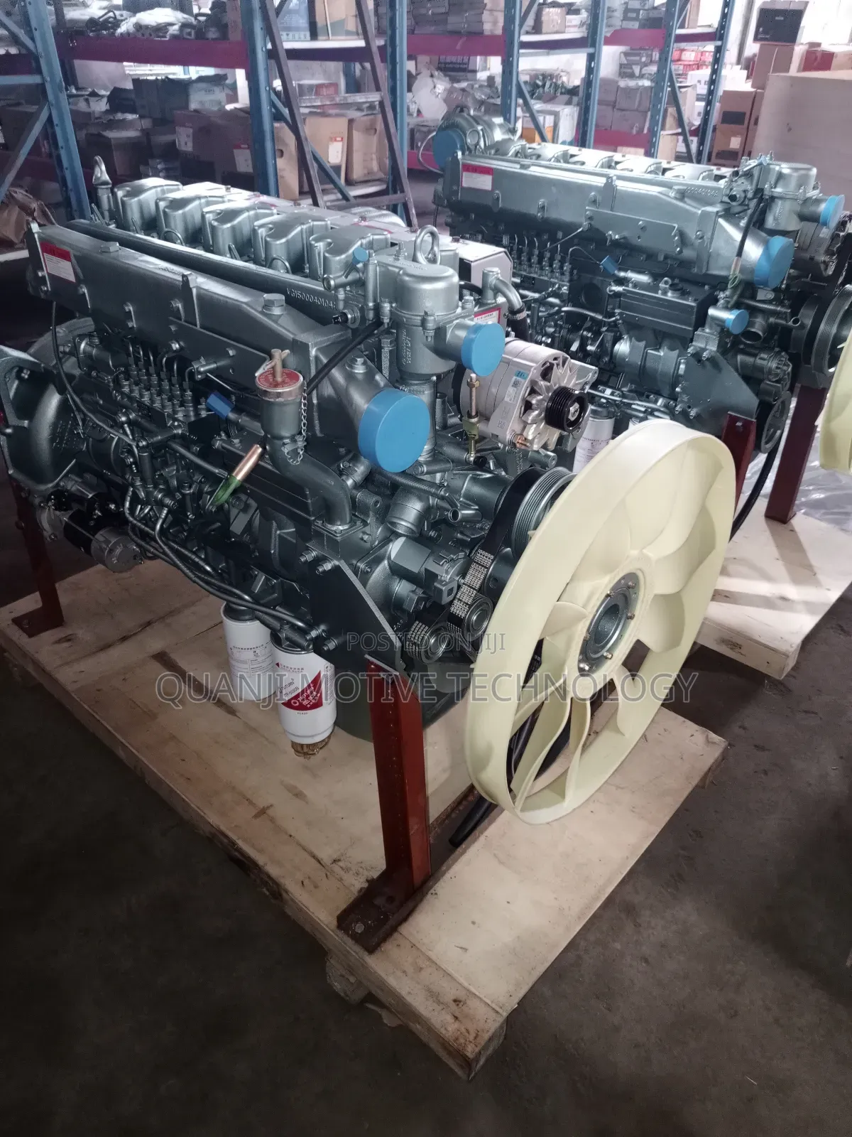 Howo Engine