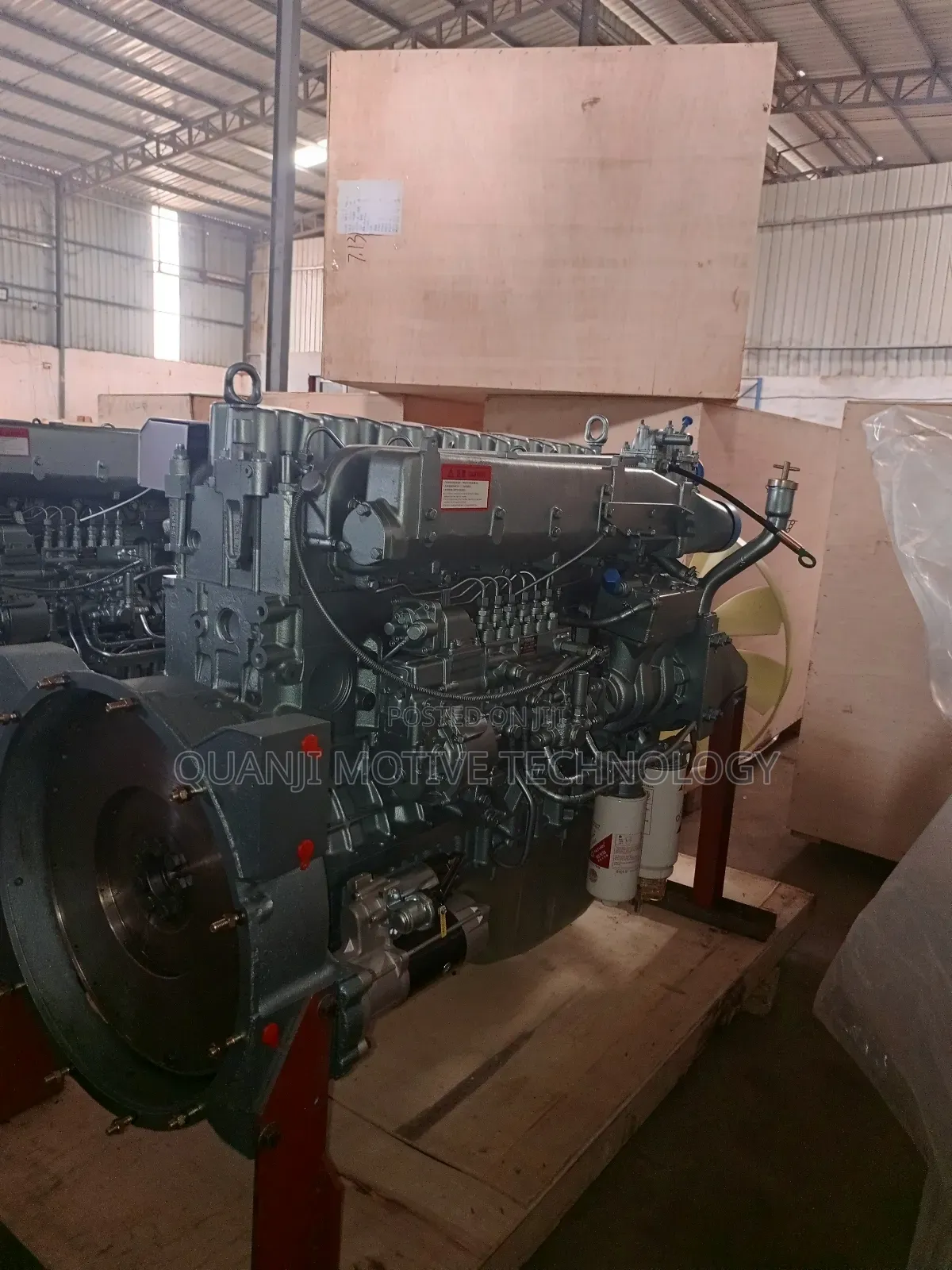 Howo Engine