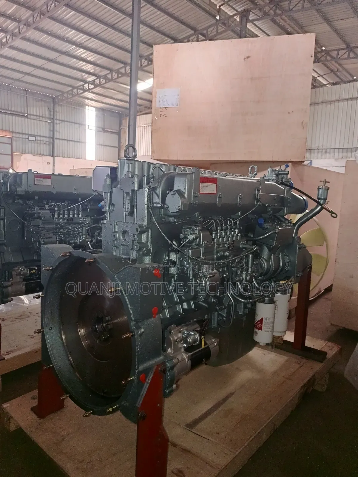 Howo Engine