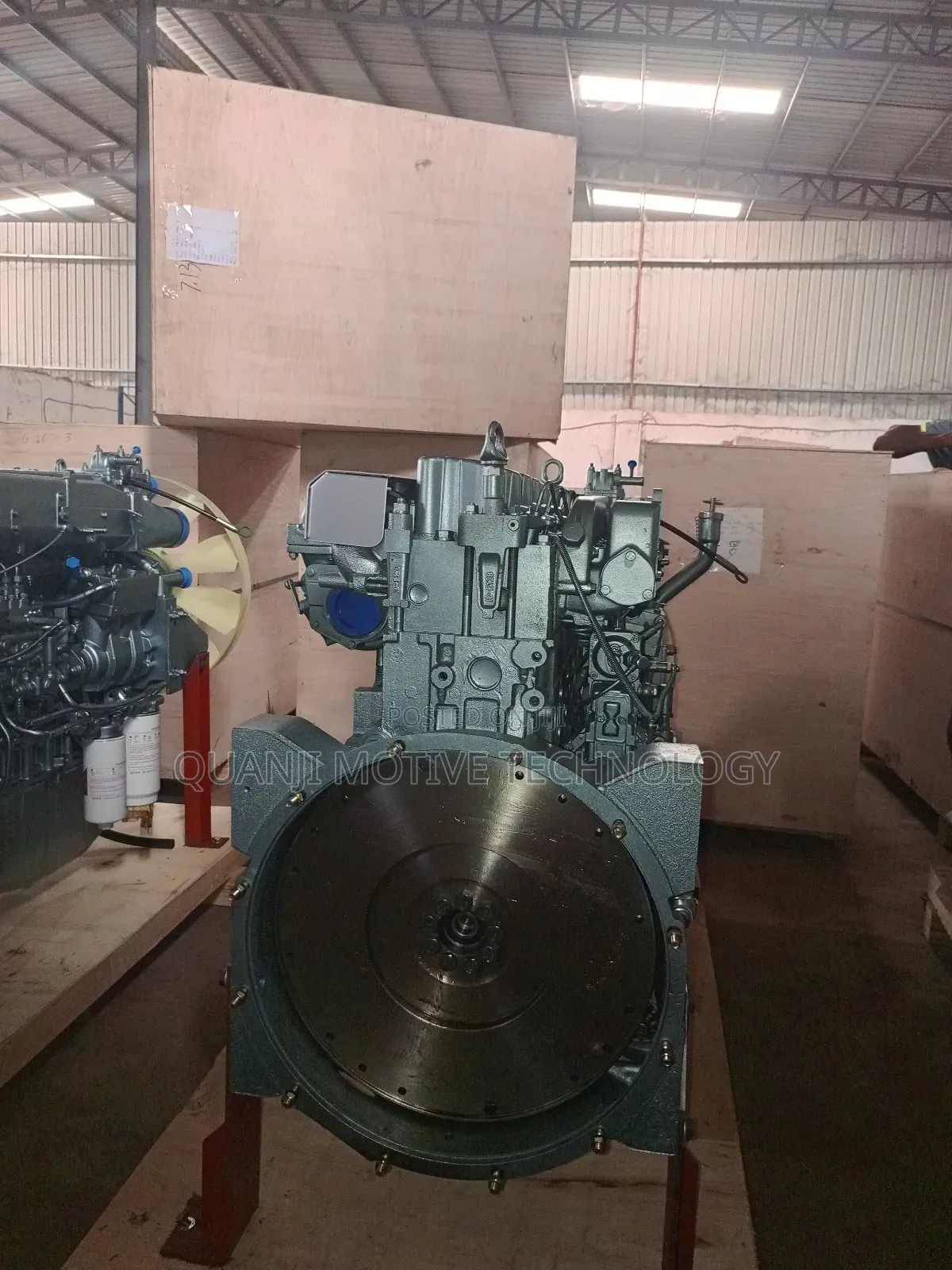 Howo Engine