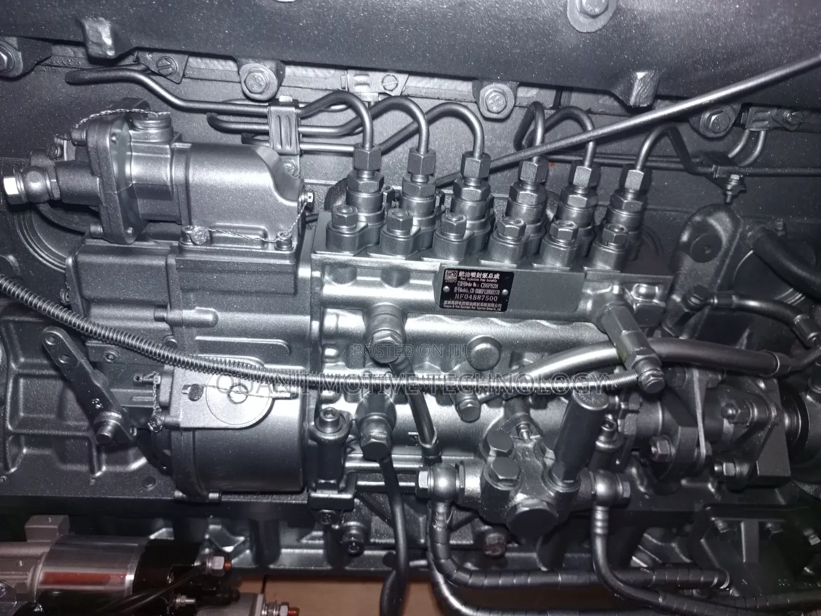 Howo Engine