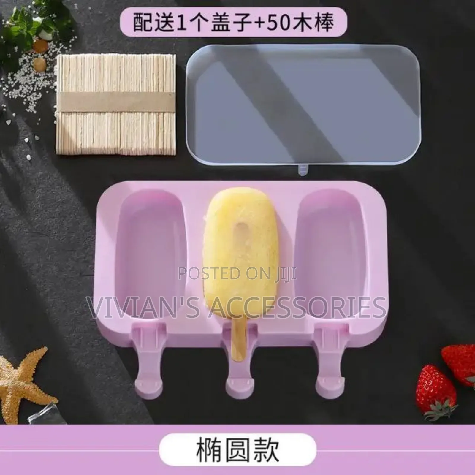 Popsicle Mold