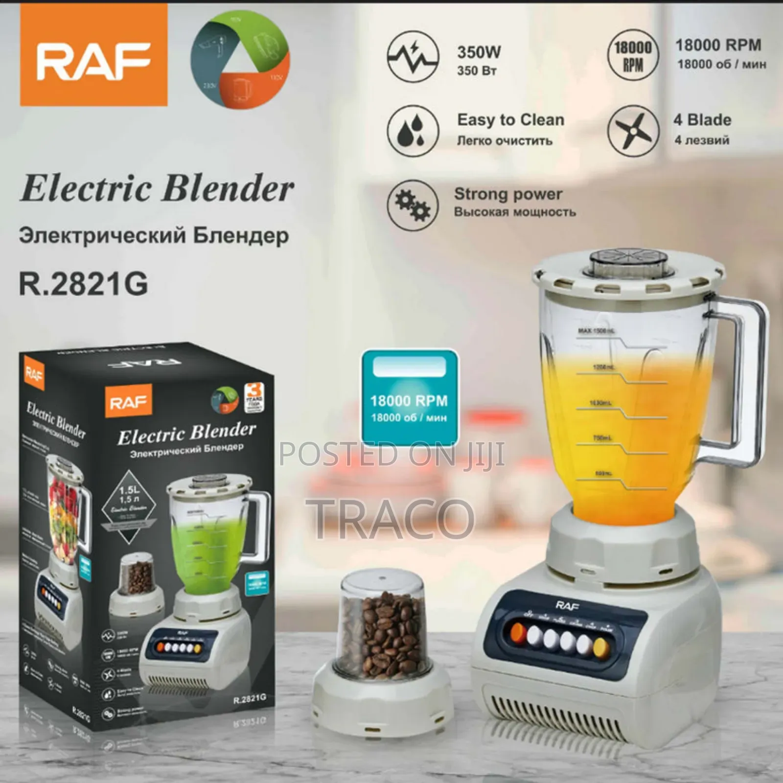Raf Electric Blender 1.5l