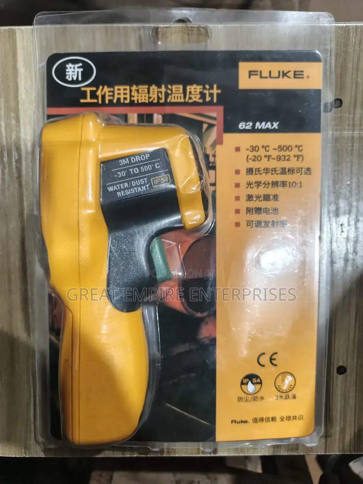 Fluke Infrared Thermometer 62 Max