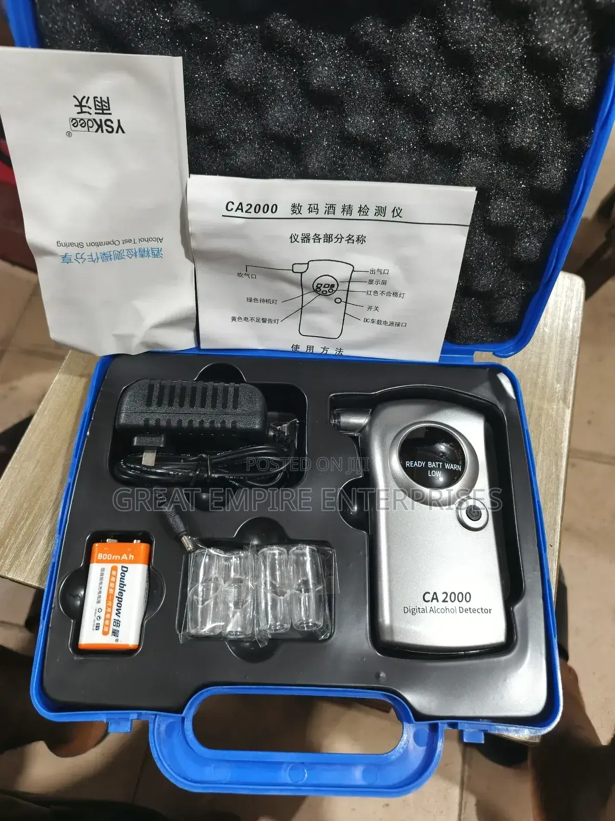 Digital Alcohol Detector.
