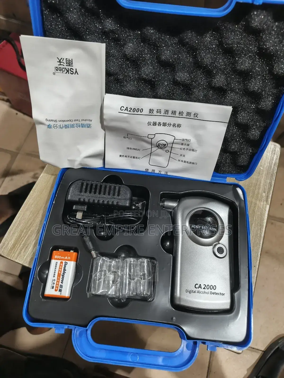 Digital Alcohol Detector.