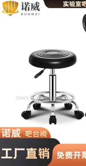 Laboratory Stool