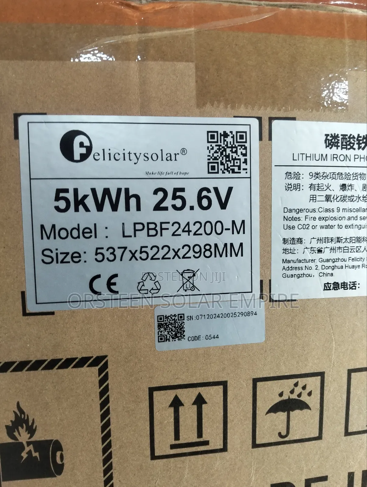 Lithium Battery