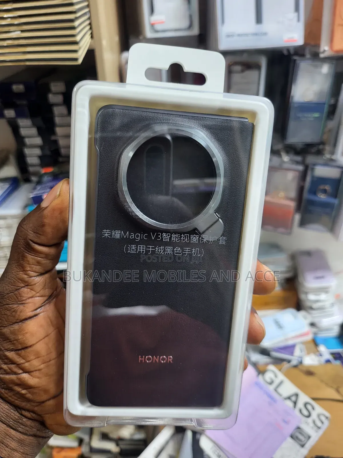 Honor Magic V3 Pouch