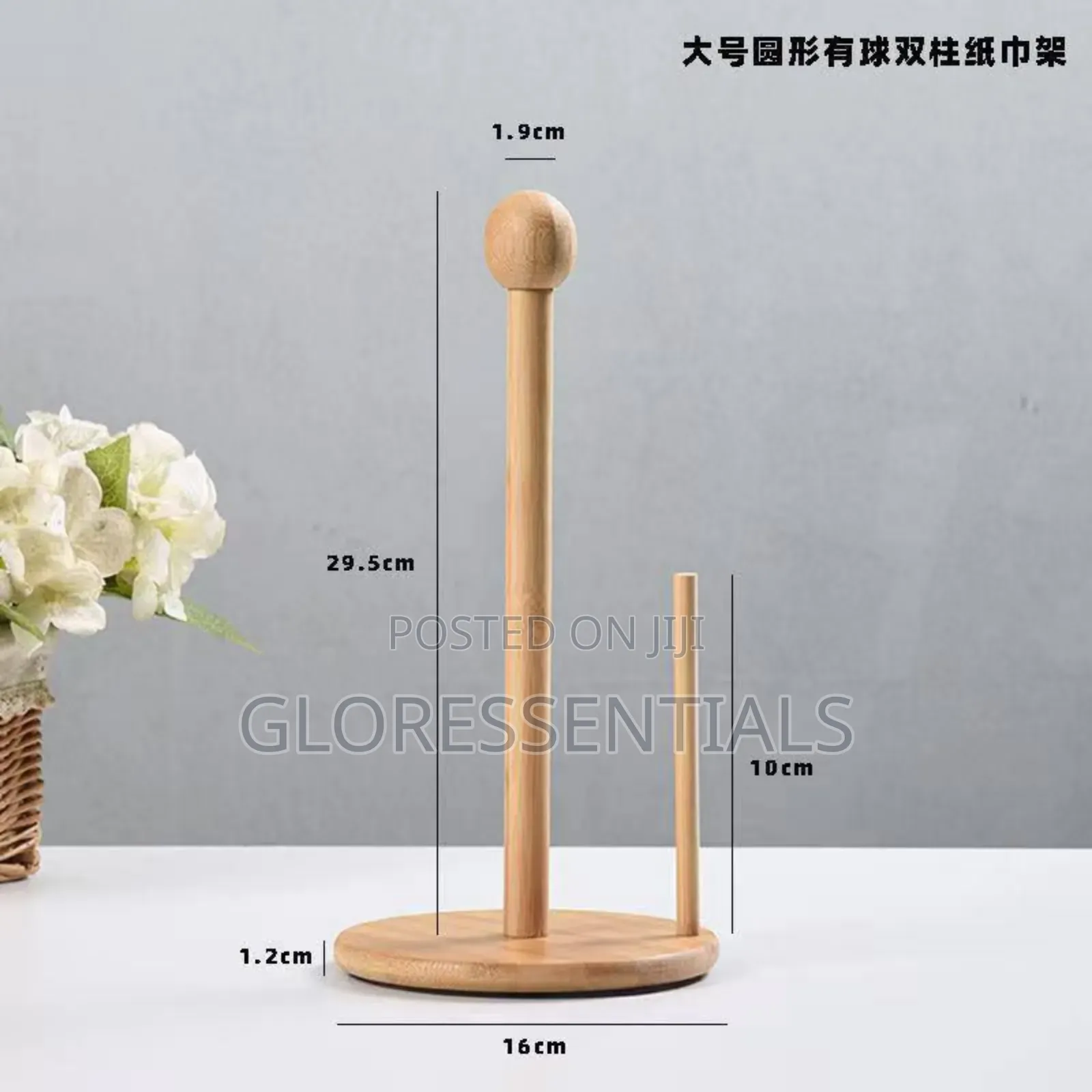 Wooden Tissue Stand Holder