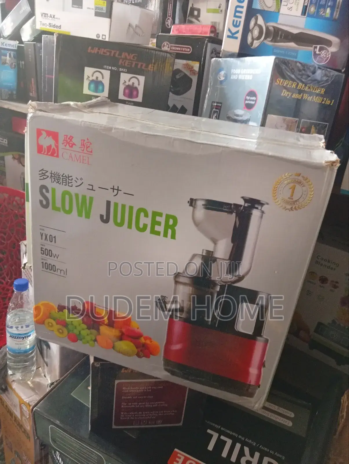 Camel Slow Juicer 500watt