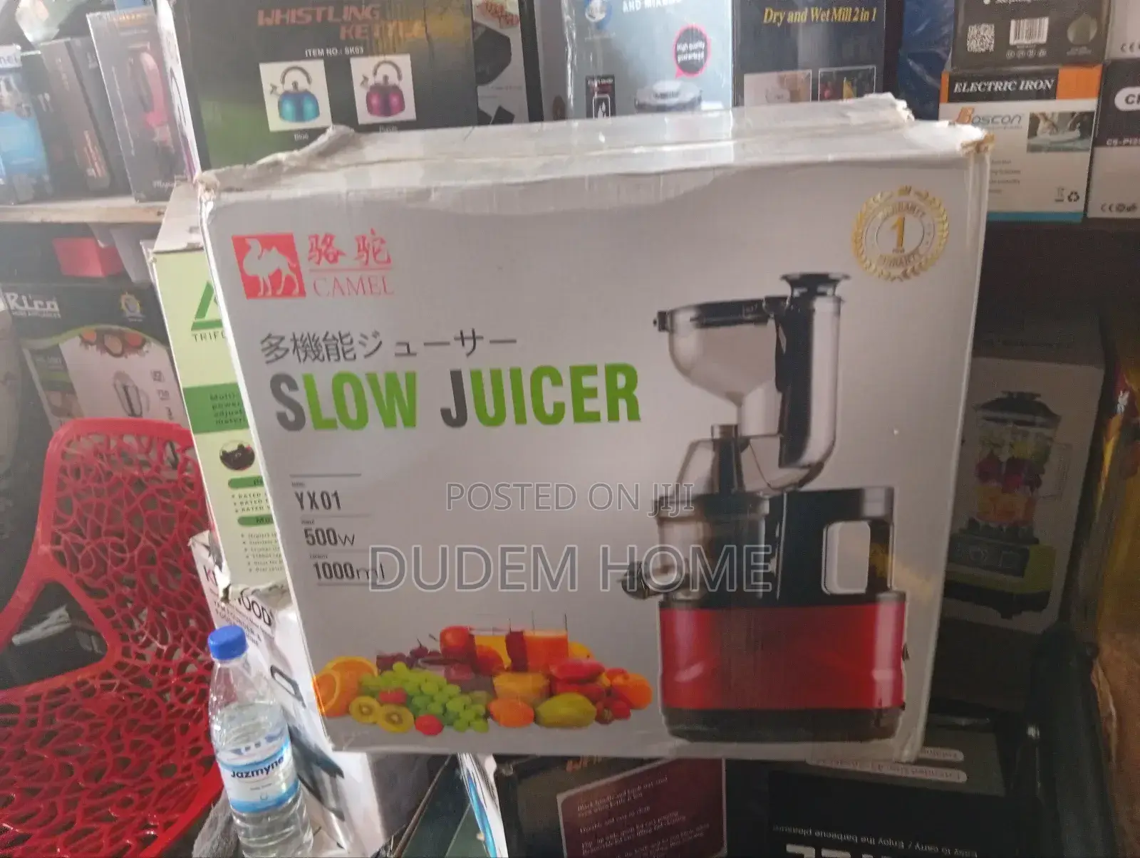 Camel Slow Juicer 500watt