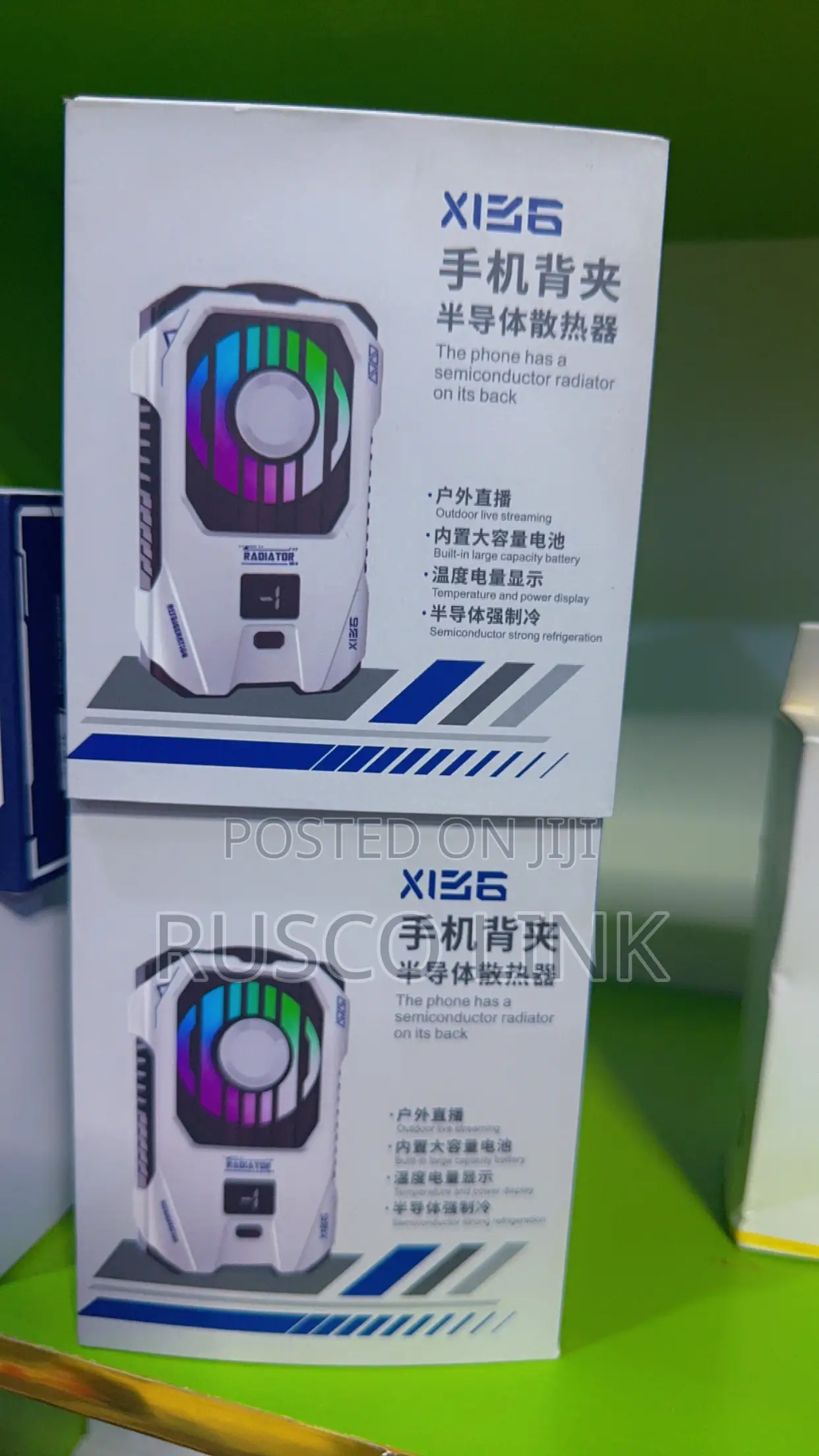 Wireless Phone Cooler