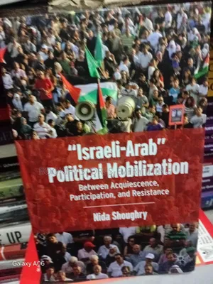 Arab-Israeli Political Mobilalization