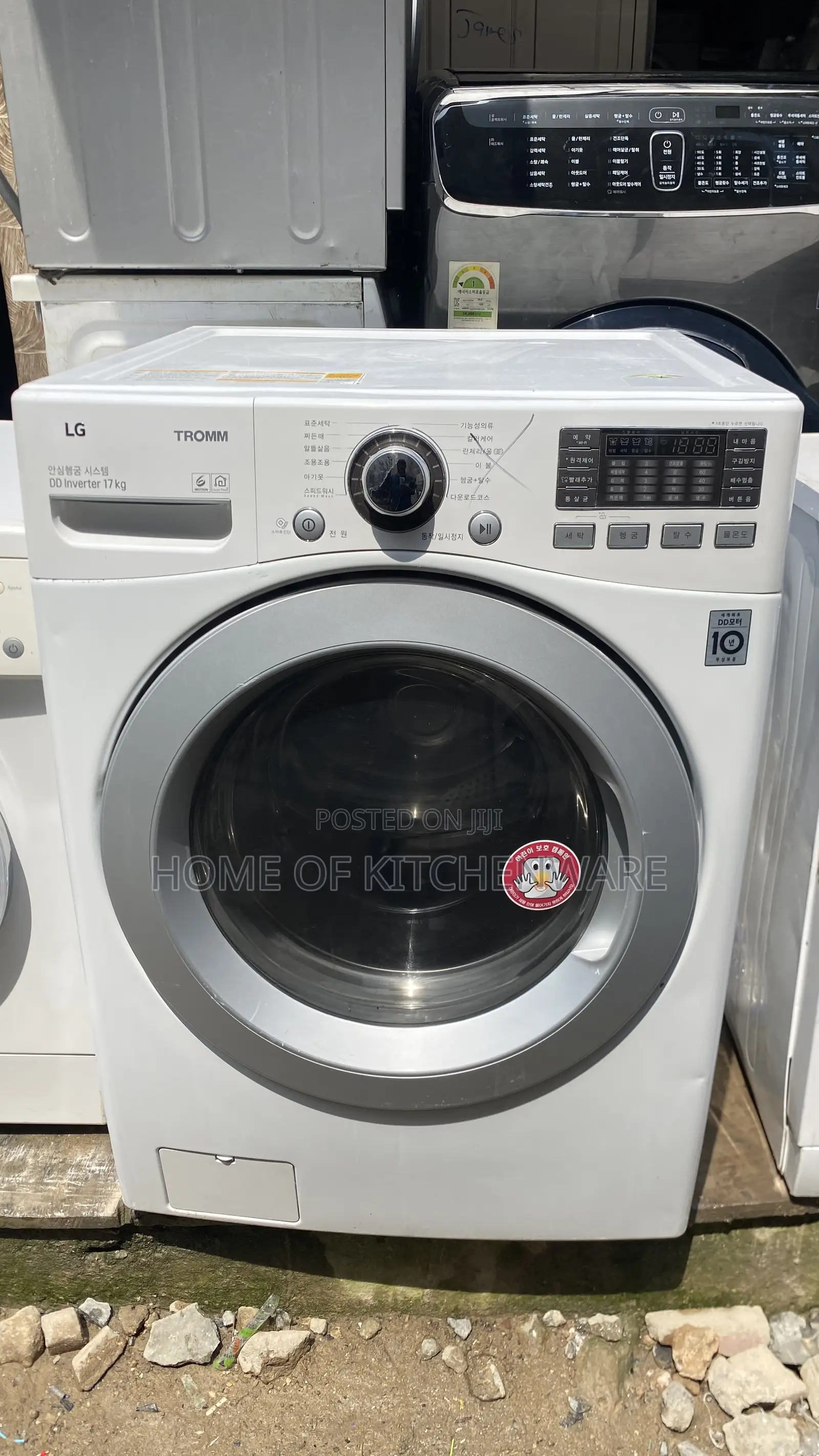 Lg 17kg Washing Machine