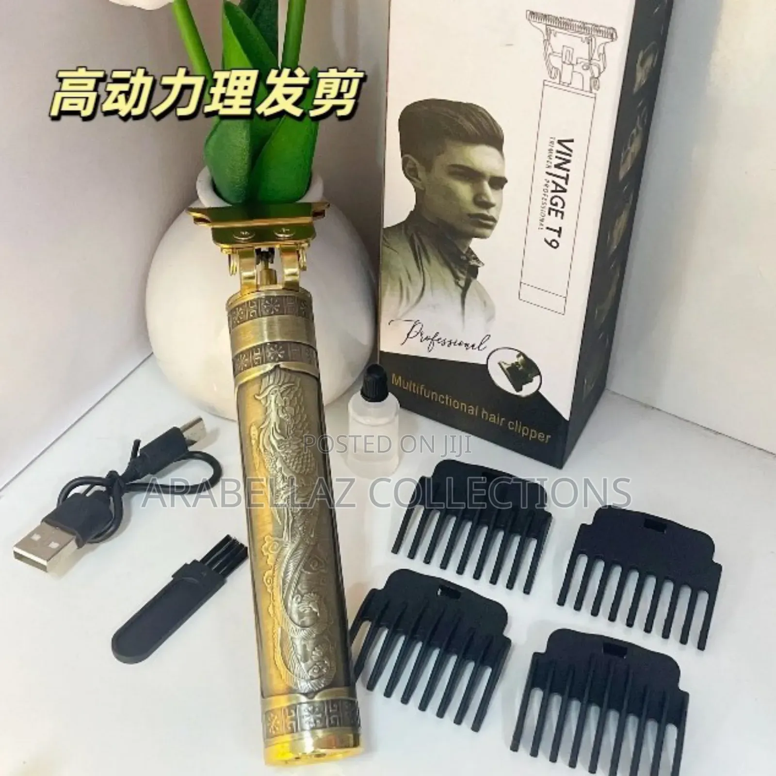 Professional T9 Vintage Clipper and Trimmer