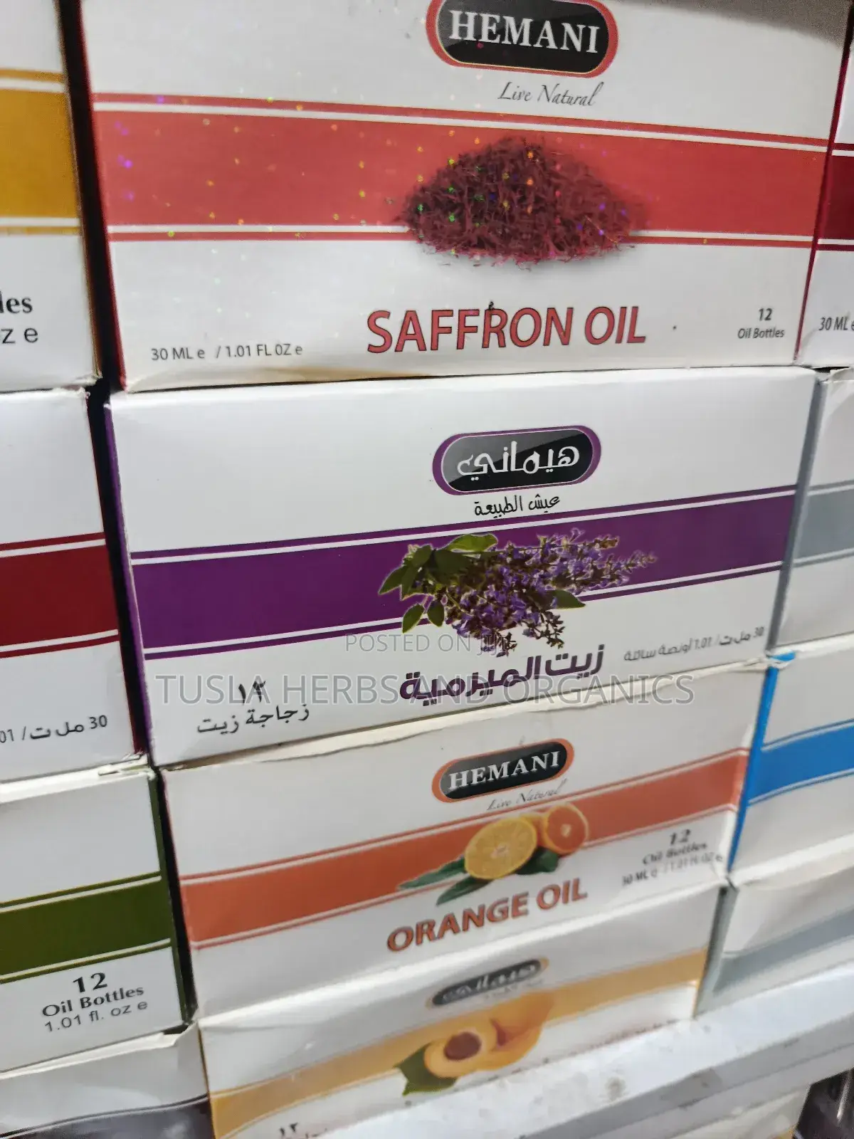 Essential/Herbal Oils 30ml