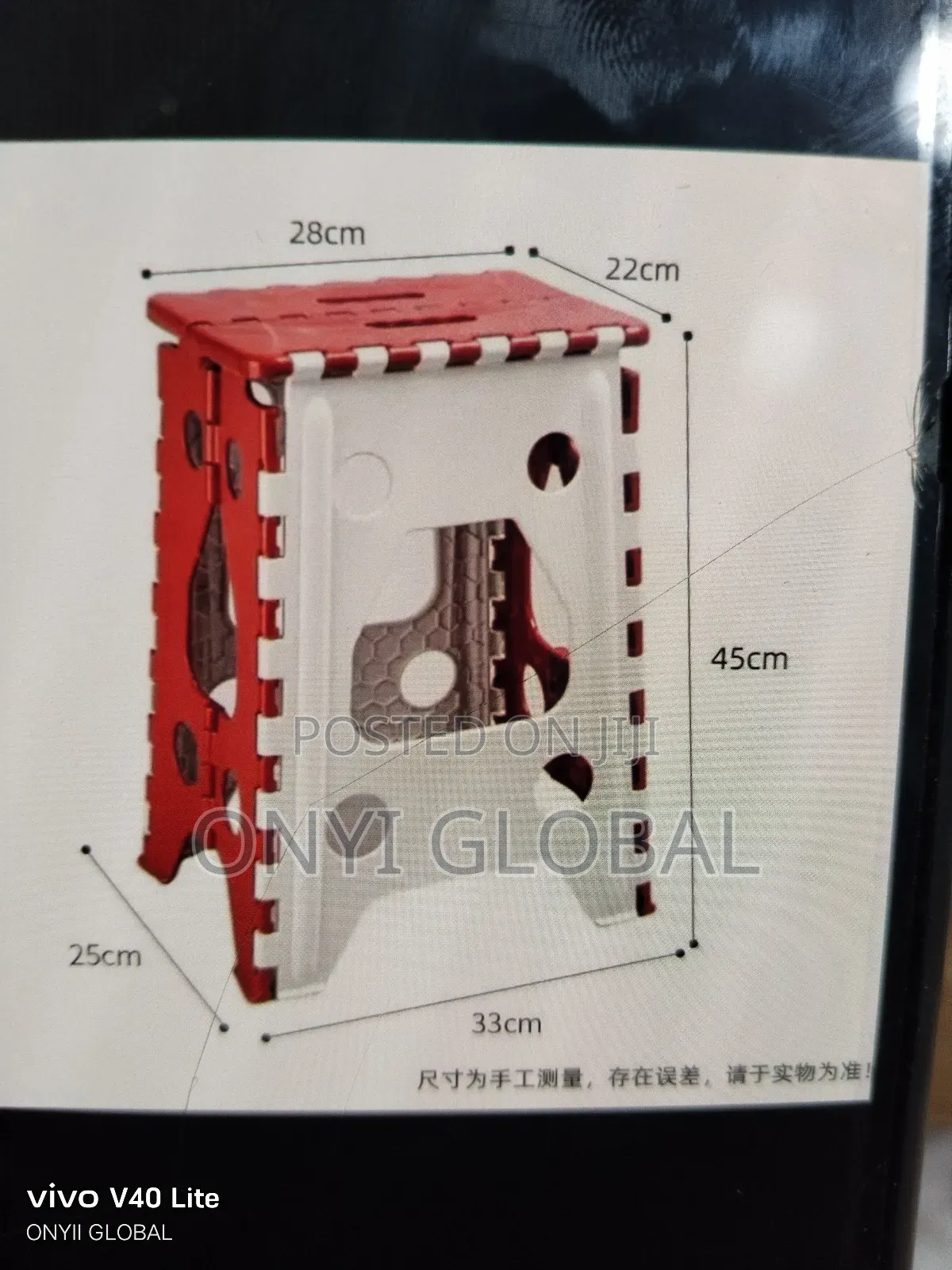 Foldable Stool