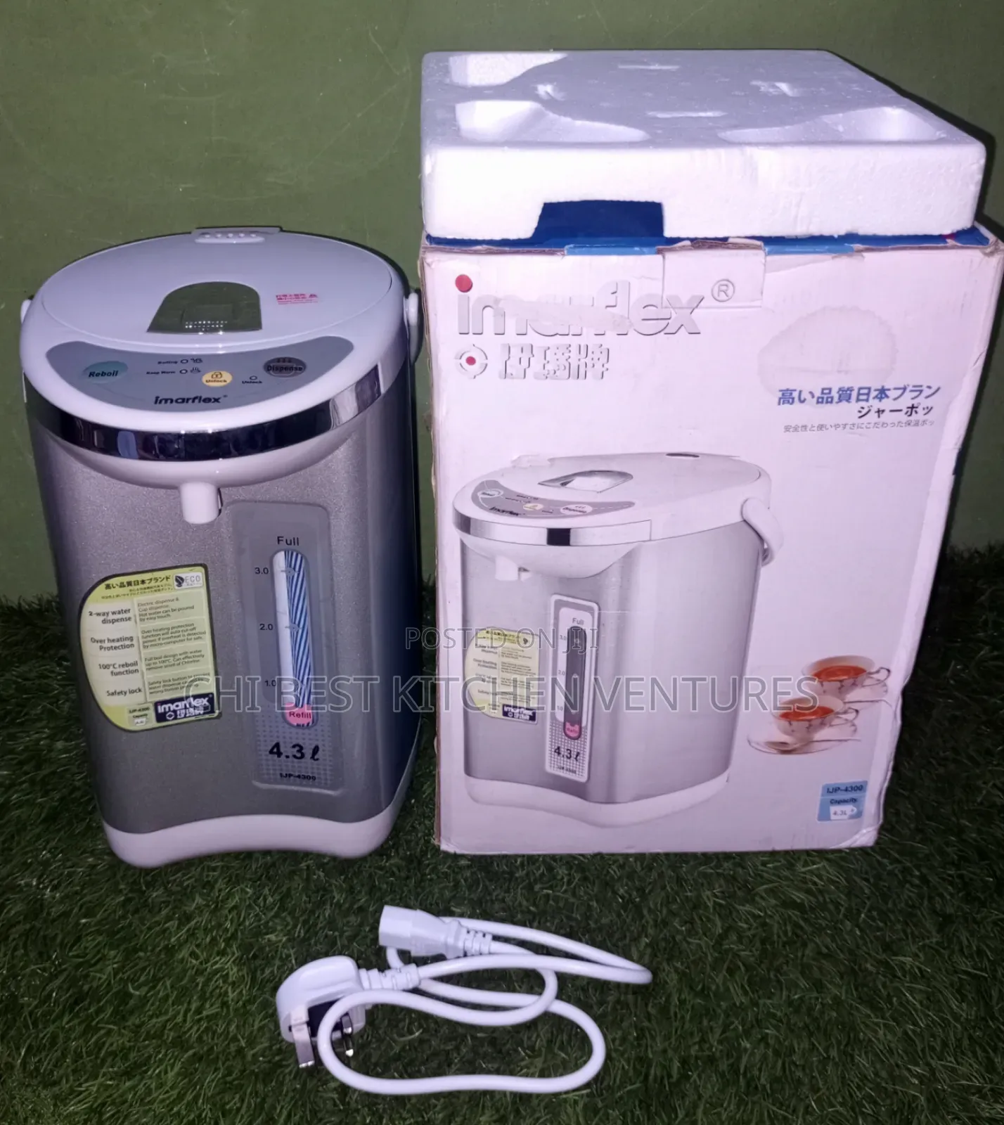 Imarflex Electric Pumping Flask 4.3 L