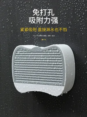 2 PCS Foldable Soap Wall Dish Holder