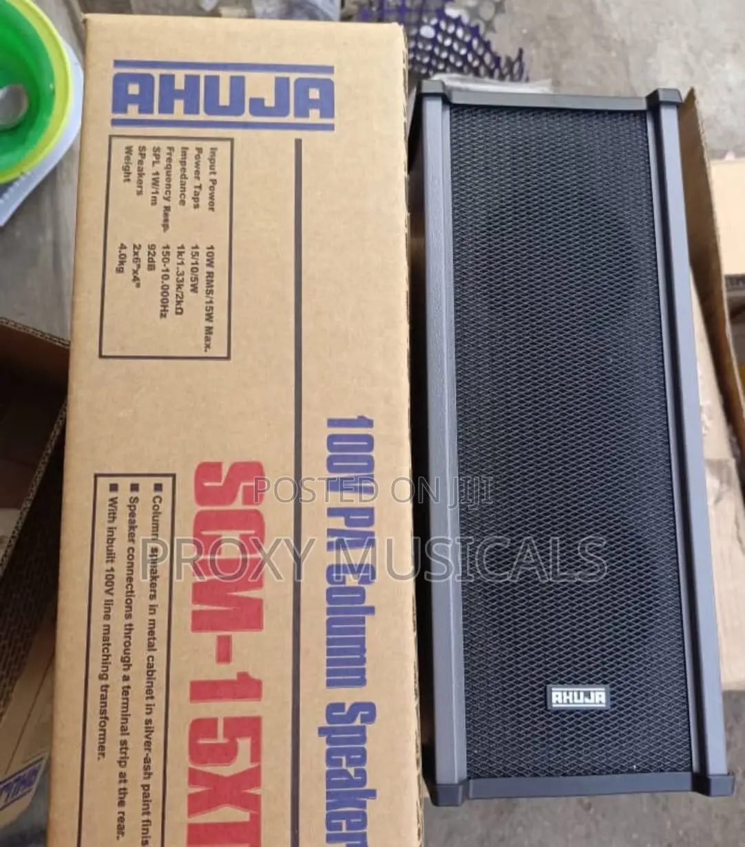 Ahuja Column Speaker