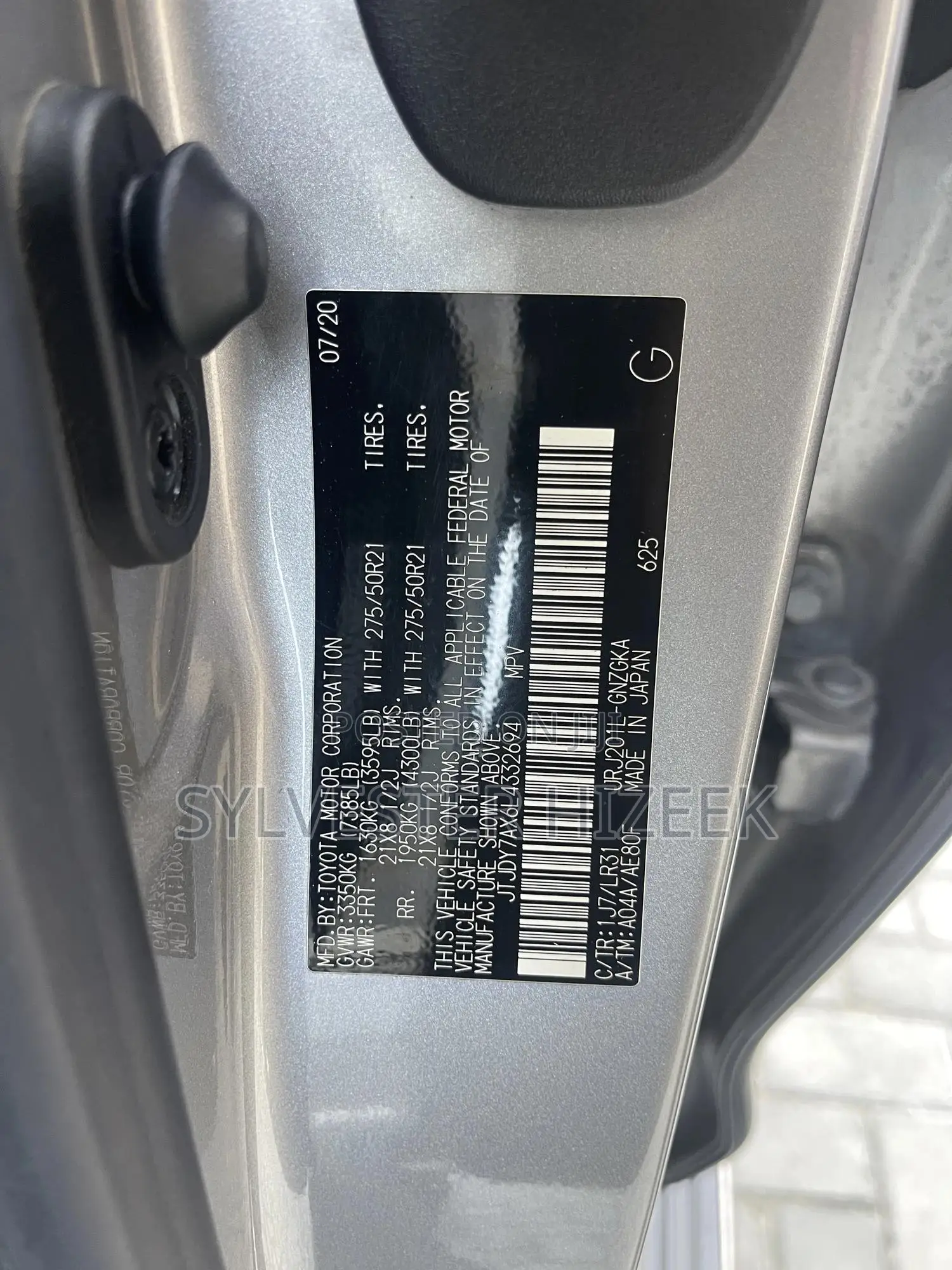 Lexus LX 2021 Gold