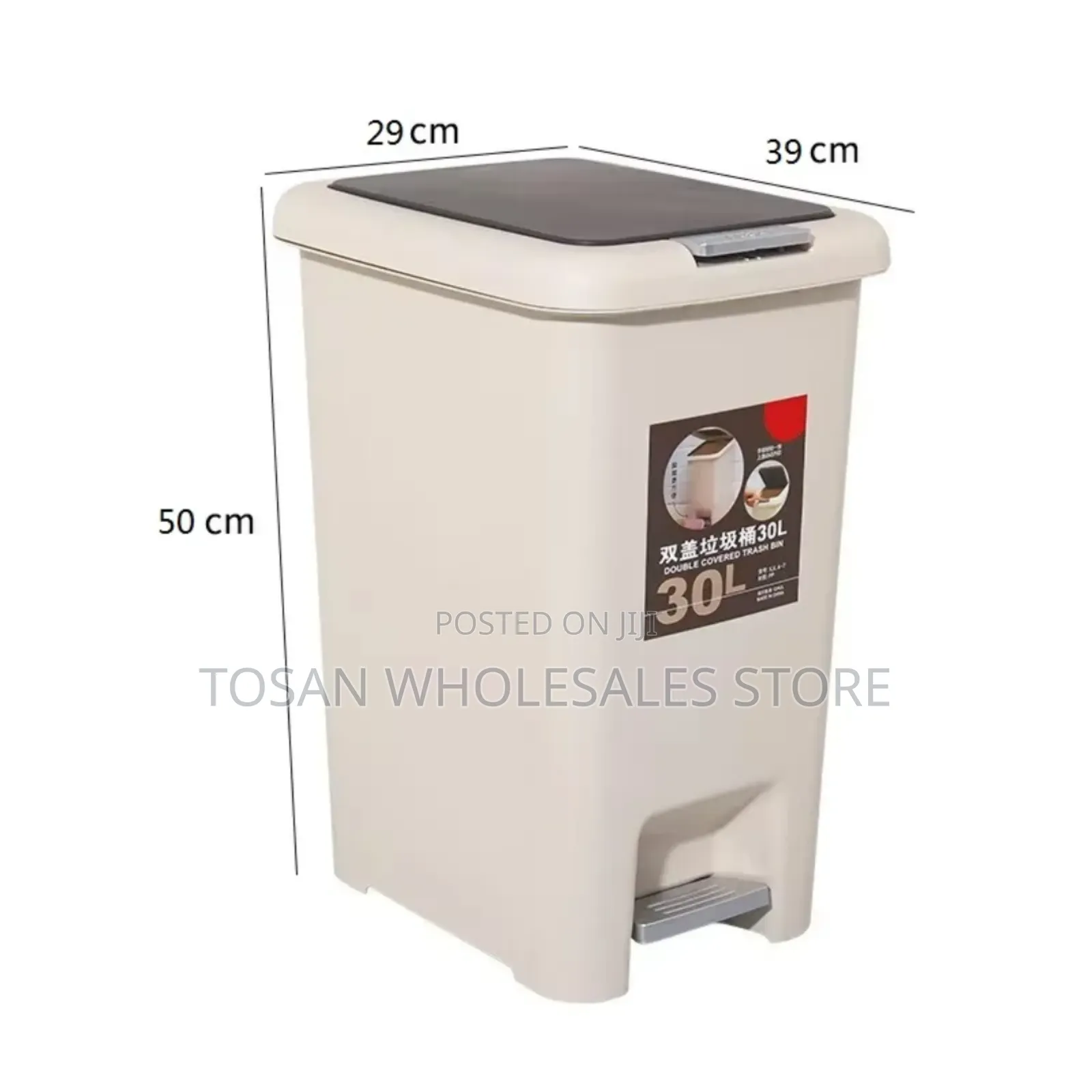 Quality Pedal Bin