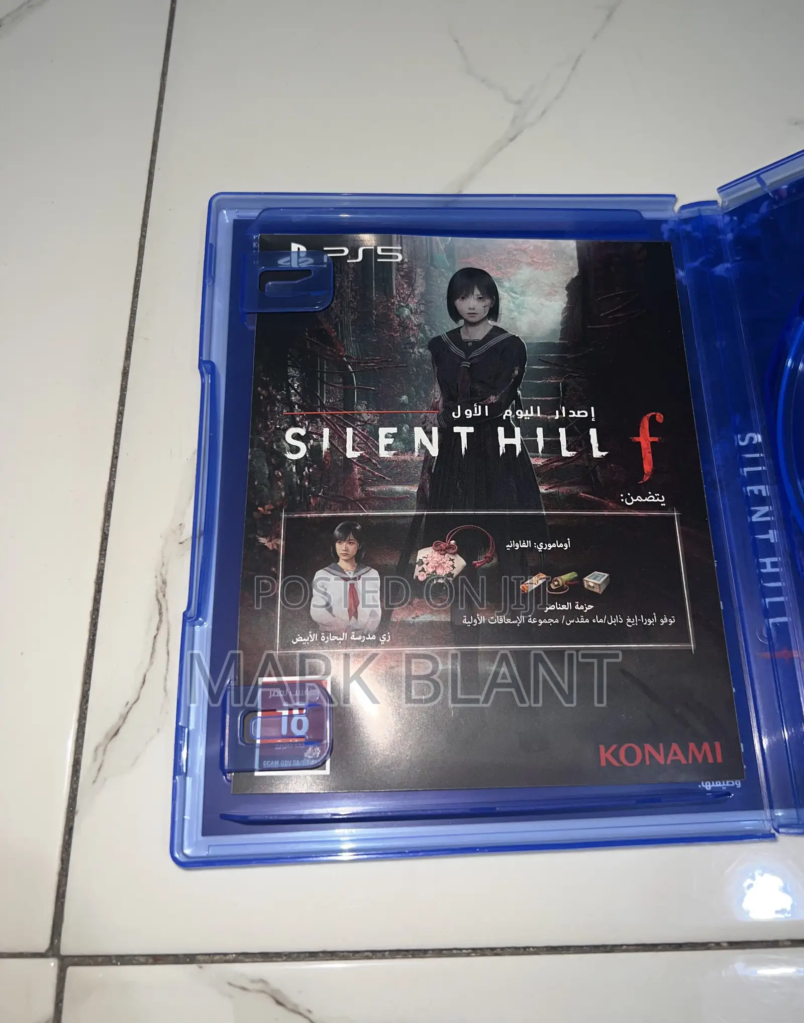 Silent Hill F
