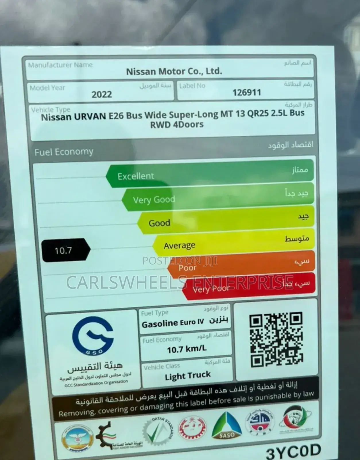 Nissan Caravan (Urvan) 2022 White