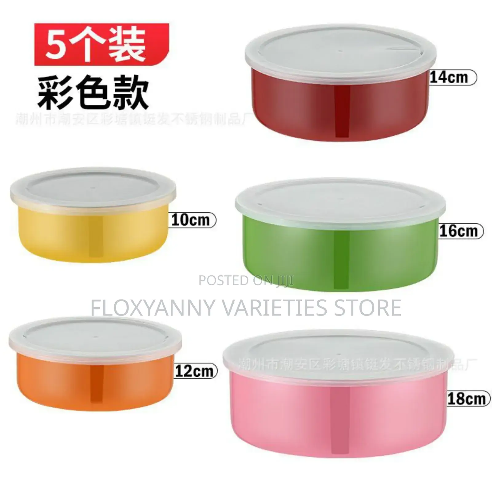 5 in 1 Bowl Set 
Multi Color 