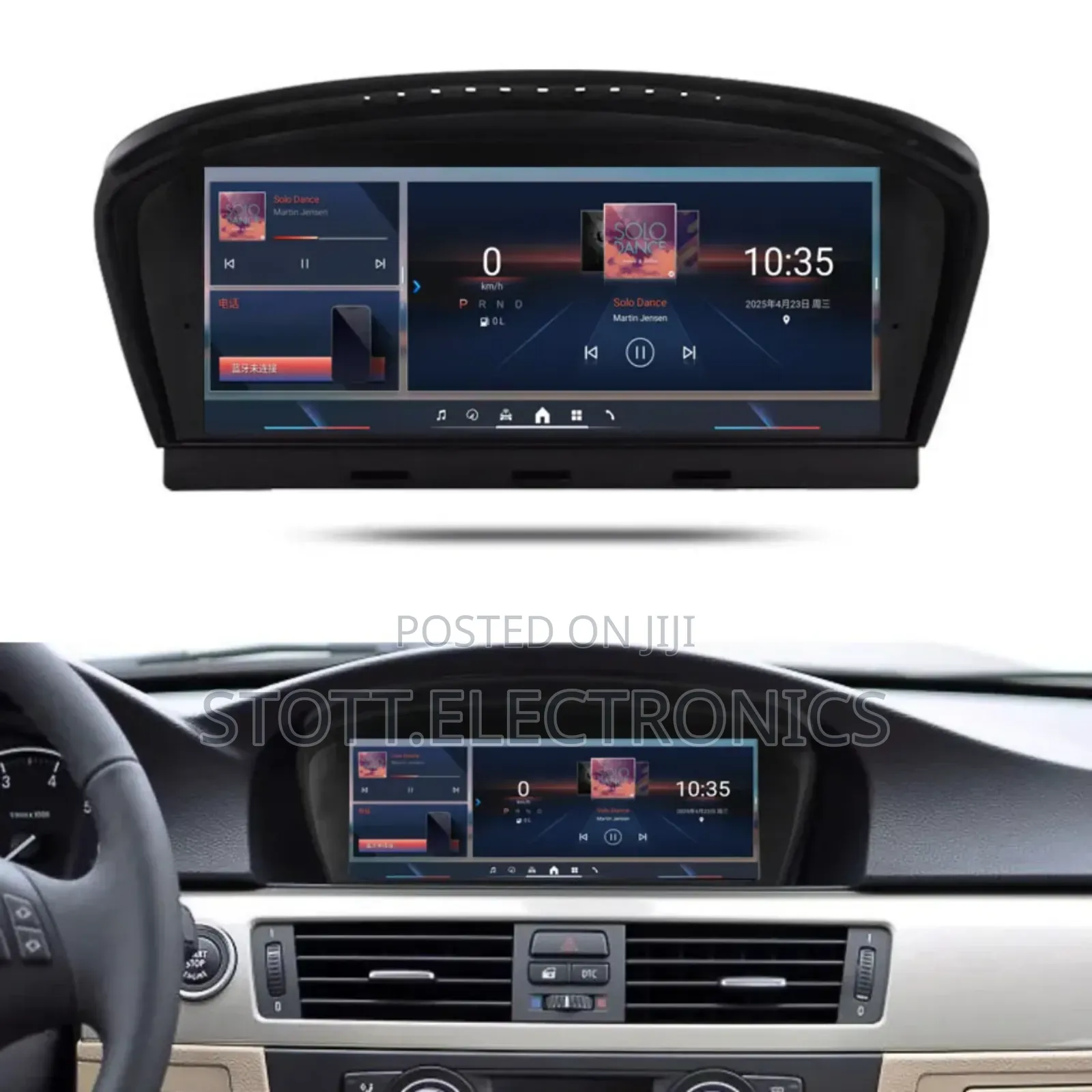 BMW E60 E61 Car Multimedia Android Player