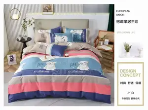 Duvet Set With Bed Sheets