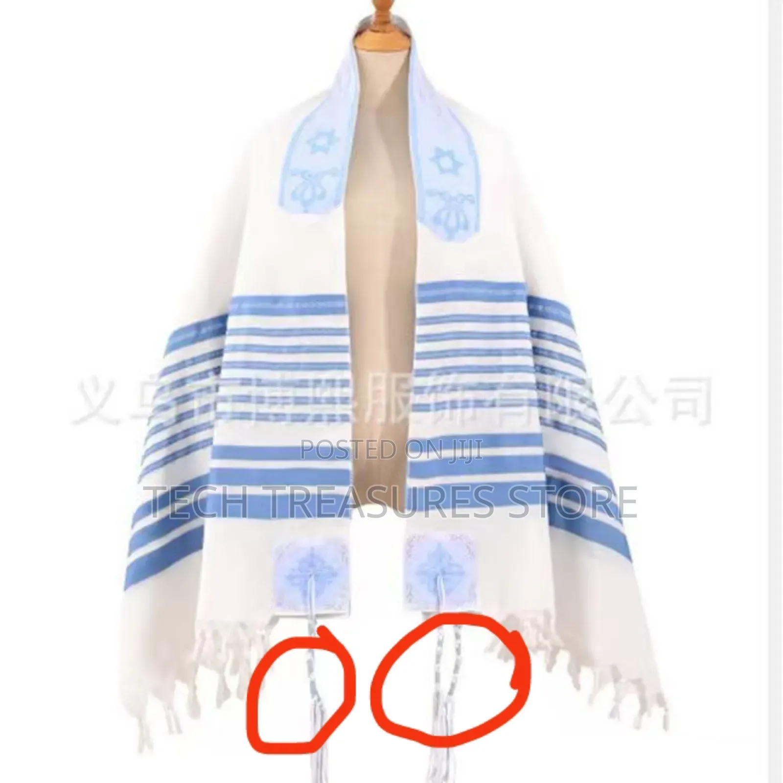Kosha Jerusalem Prayer Shawl
