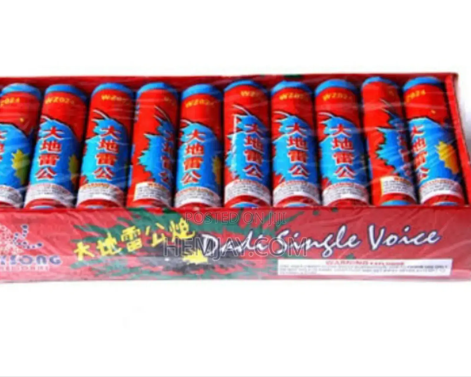 Dadi Single Voice Bomb (20pcs)