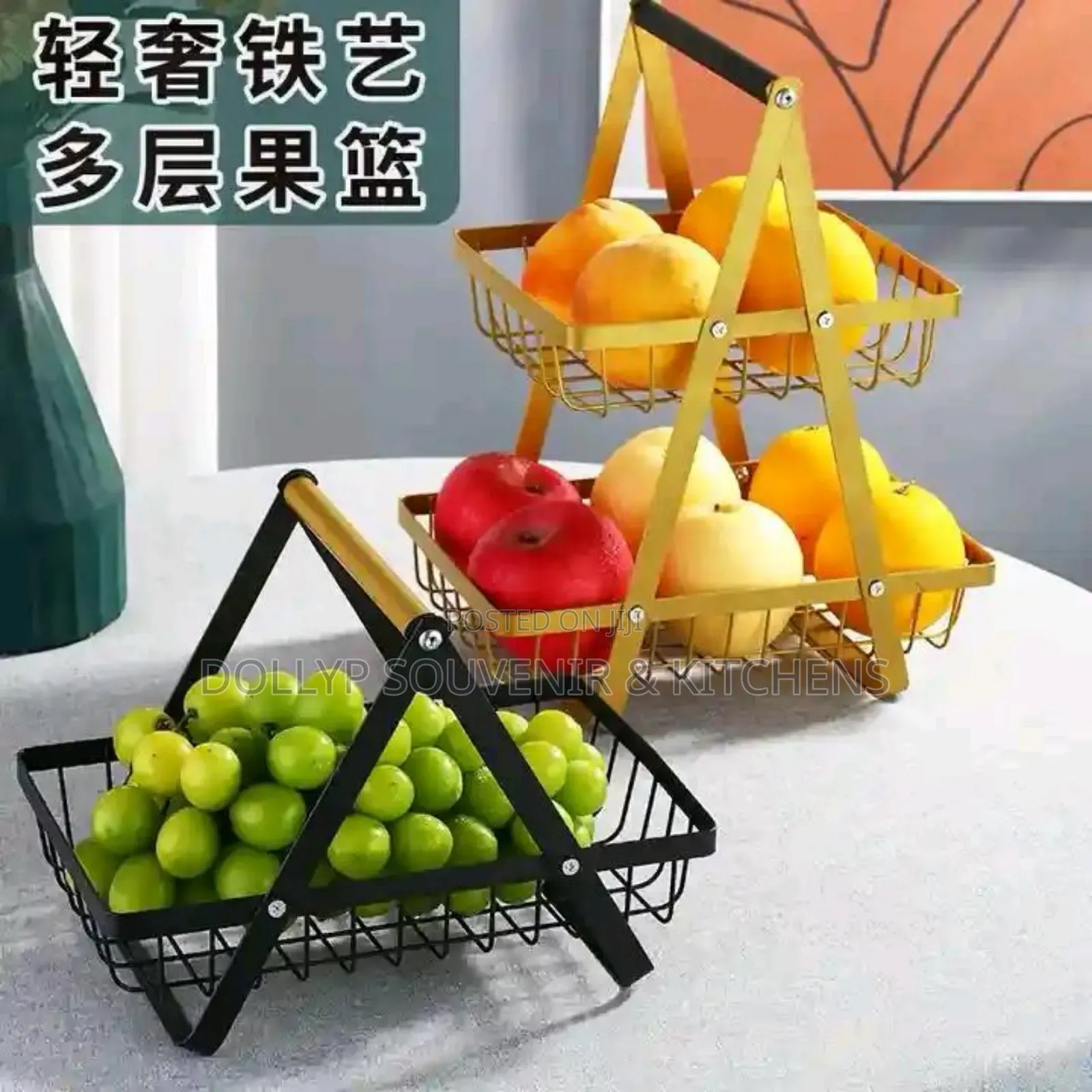 Mini Fruits Rack