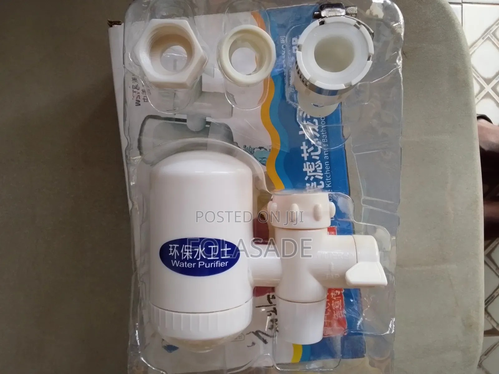 Water Purifier