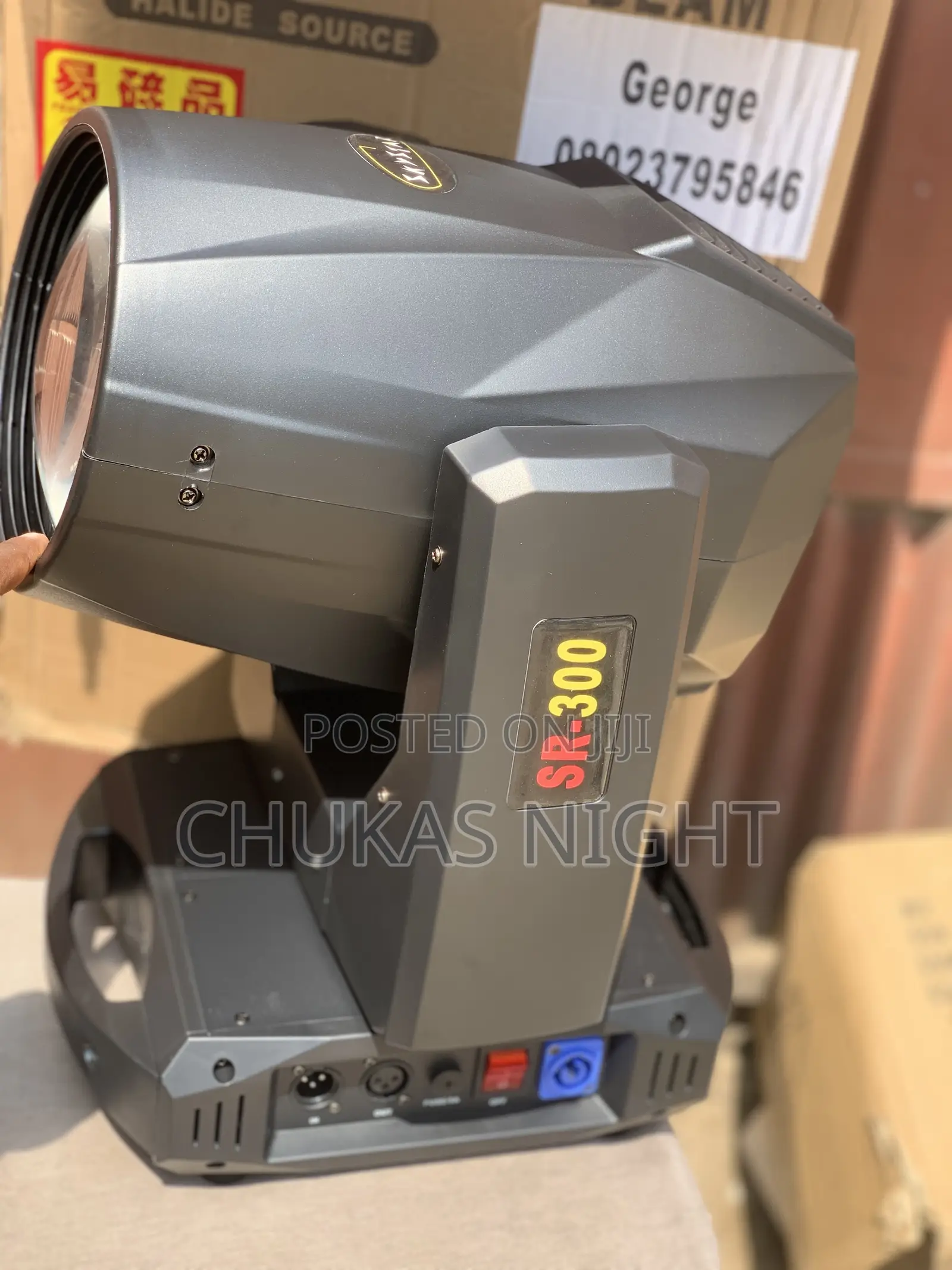 Beam 300 Sky Star