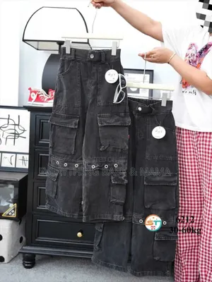 Boys Trendy Baggy Trousers