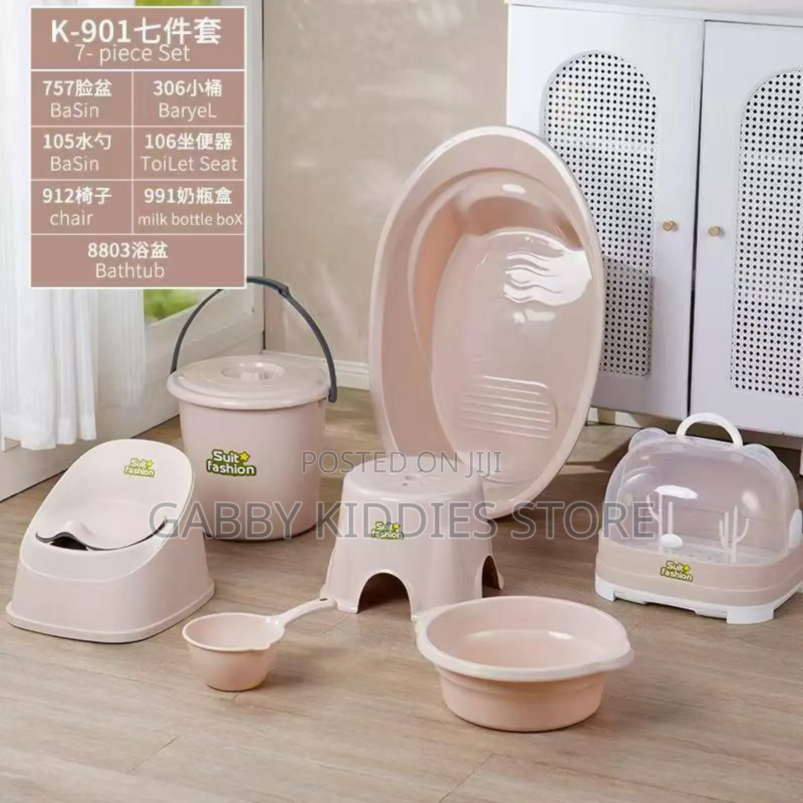7in1 Baby Bath Set
