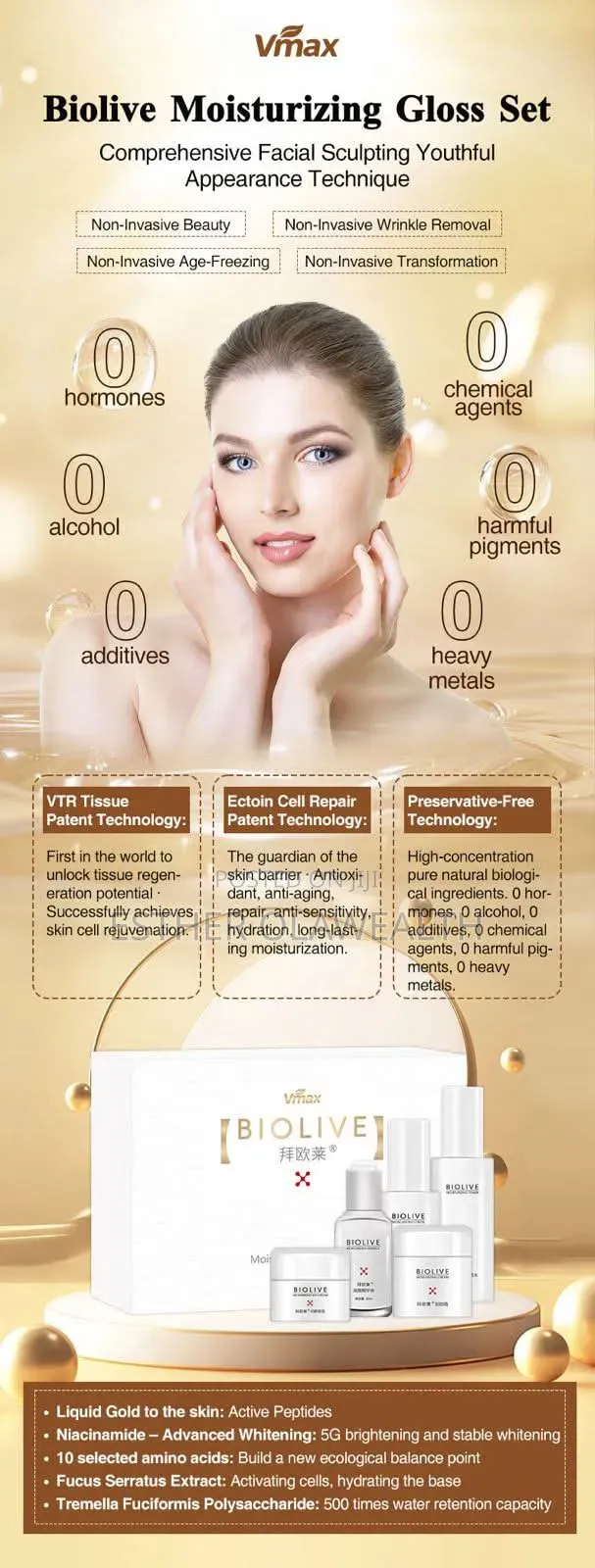Vmax Biolive Beauty Set (Age Defying)